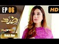 Pakistani Drama | Zid - Episode 6 | Express TV Dramas | Arfaa Faryal, Muneeb Butt