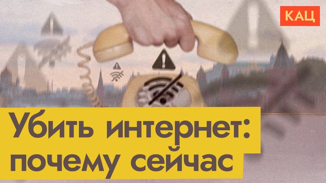 Путин боится интернета и не боится москвичей (English subtitles) @Max_Katz 