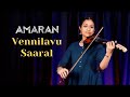 Vennilavu Saaral Cover Sruthi Balamurali Amaran