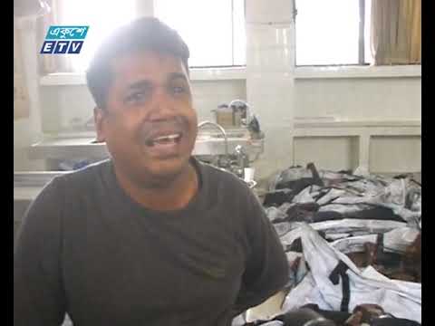 বার্ণ ইউনিটে আহতদের সংখ্যাও শতাধিক ছাড়িয়ে গেছে