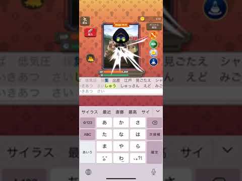 フリックヒーロー