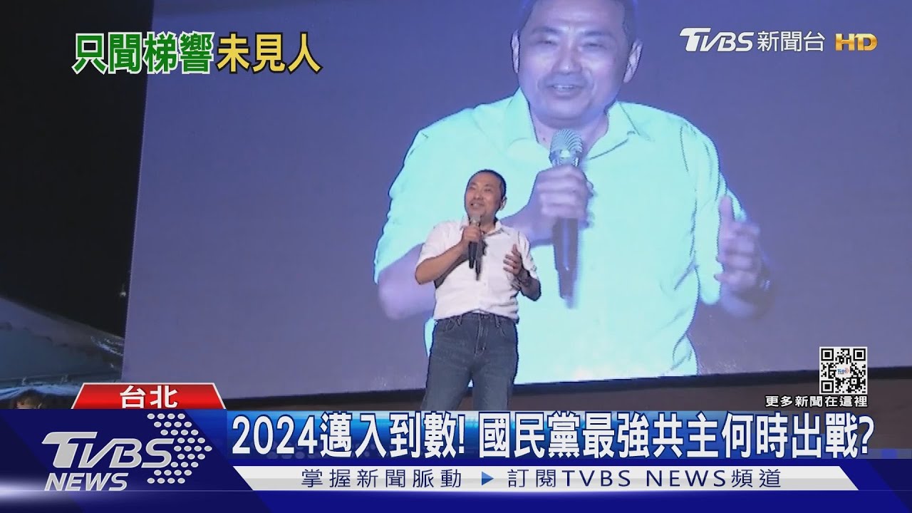 侯友宜參選2024等良辰吉日？　最新民調曝光