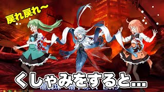 Re: [閒聊] 阿曇磯良靈基再臨圖