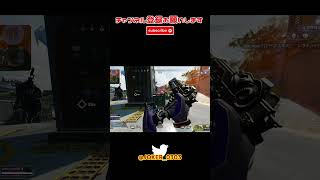 apex キル集 猛者はスコープを使わないって?私は使うわよ(半ギレ) part802【切り抜き】 #shorts #apex #apexlegends