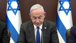 דברי ראש הממשלה בנימין נתניהו בפתח ישיבת הממשלה - 18/02/2024 (עדכוני משרד ראש הממשלה) - התמונה מוצגת ישירות מתוך אתר האינטרנט יוטיוב. זכויות היוצרים בתמונה שייכות ליוצרה. קישור קרדיט למקור התוכן נמצא בתוך דף הסרטון