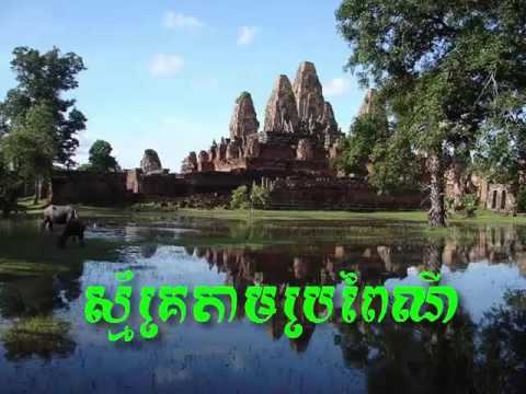 Smak tam propainy/smak  tampropeyny