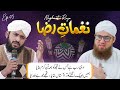 Naghmat E Raza Ep 45 Wohi Rab Hai Jisnay Tujko Hum Tan Karam Banaya
