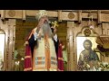 Vecernia Hramului La Biserica Sfântul Mare Mucenic Mina Schimbarea La Față A Domnului