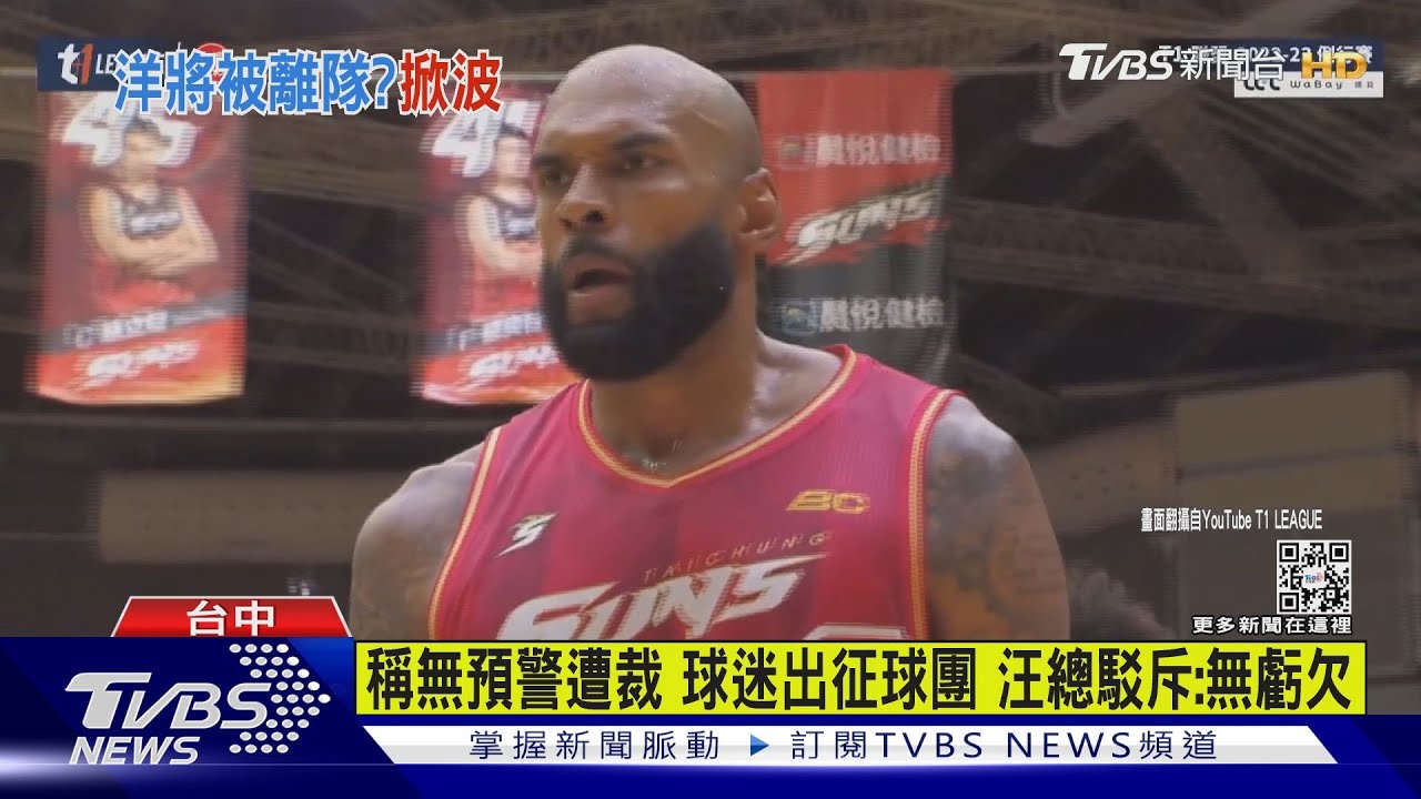 T1「陛下」離隊 愛妻IG曝:沒想過挺孕肚返美