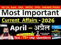 Current Affairs April 2026 Imp Current Affairs 2026 Monthly Current Affairs By Akshay Sir
