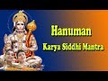 Karya Siddhi Anjaneya Mantra Hanuman Mantra Hanuman Sanskrit Devotional Jayasindoor Top Mantra
