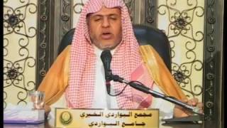 صورة أ.د علي بن عبدالعزيز الشبل | دروس في العقيدة(11/11) | الأحكام والإيمان