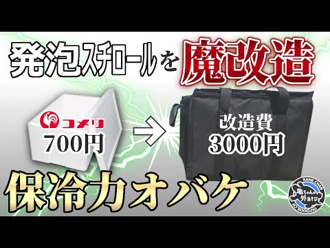 発泡スチロールの代わりに木の発泡体