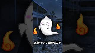 いつか幽霊ドリームを作ります。👍 #shorts