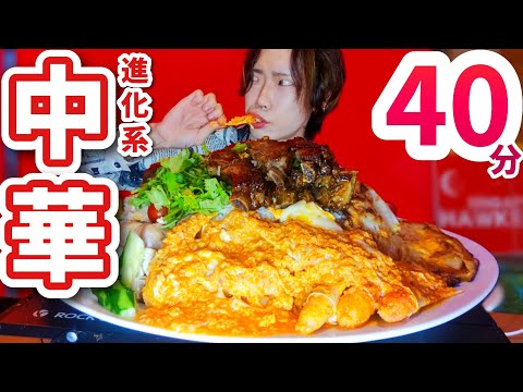 youtube-グルメ・大食い・料理記事2022/11/27 15:12:16