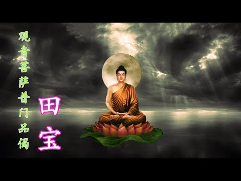 Buddha Dreamer - Relaxing ZEN Music - ☯ ZEN MUSIC for Meditation, Massage, Yoga & Reiki