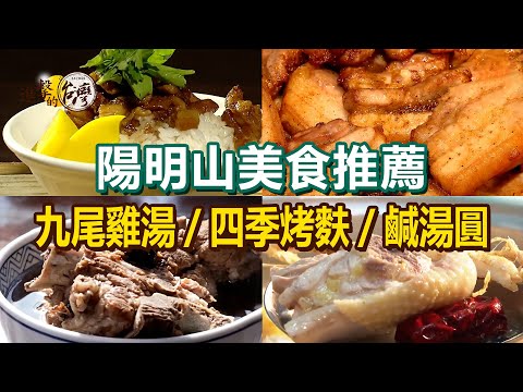 Chicken soup/Salty rice balls/Braised pork rice/Beef noodles/Roast duck
