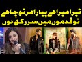 Tera Mera hai pyar Amar by Nimra Mehra | BTS Of EID Special | Public Demand with Mohsin Abbas Haider