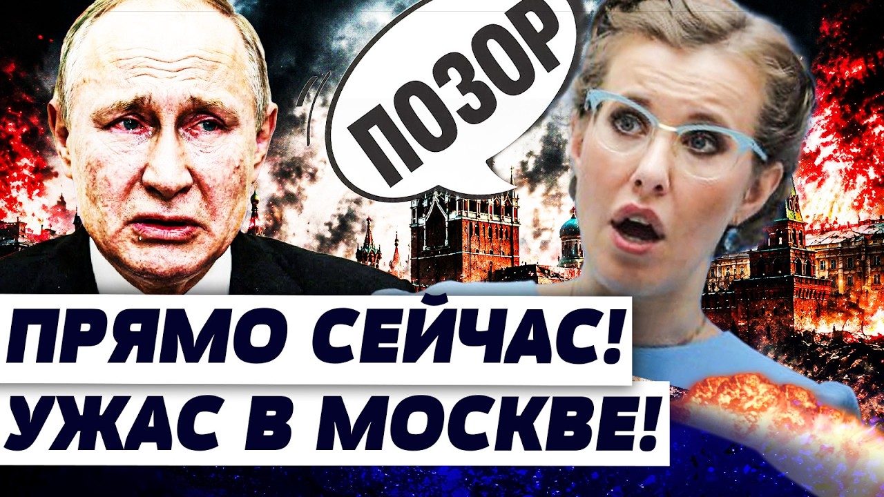 😱НАБУТОВ: ШОК! СОБЧАК СКАЗАЛА ЭТО В ПРЯМОМ ЭФИРЕ! ЧТО СЛУЧИЛОСЬ С ПУТИНЫМ?!  | 