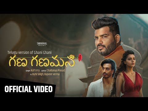 Gana Ganamani Telugu Version, Live Performance