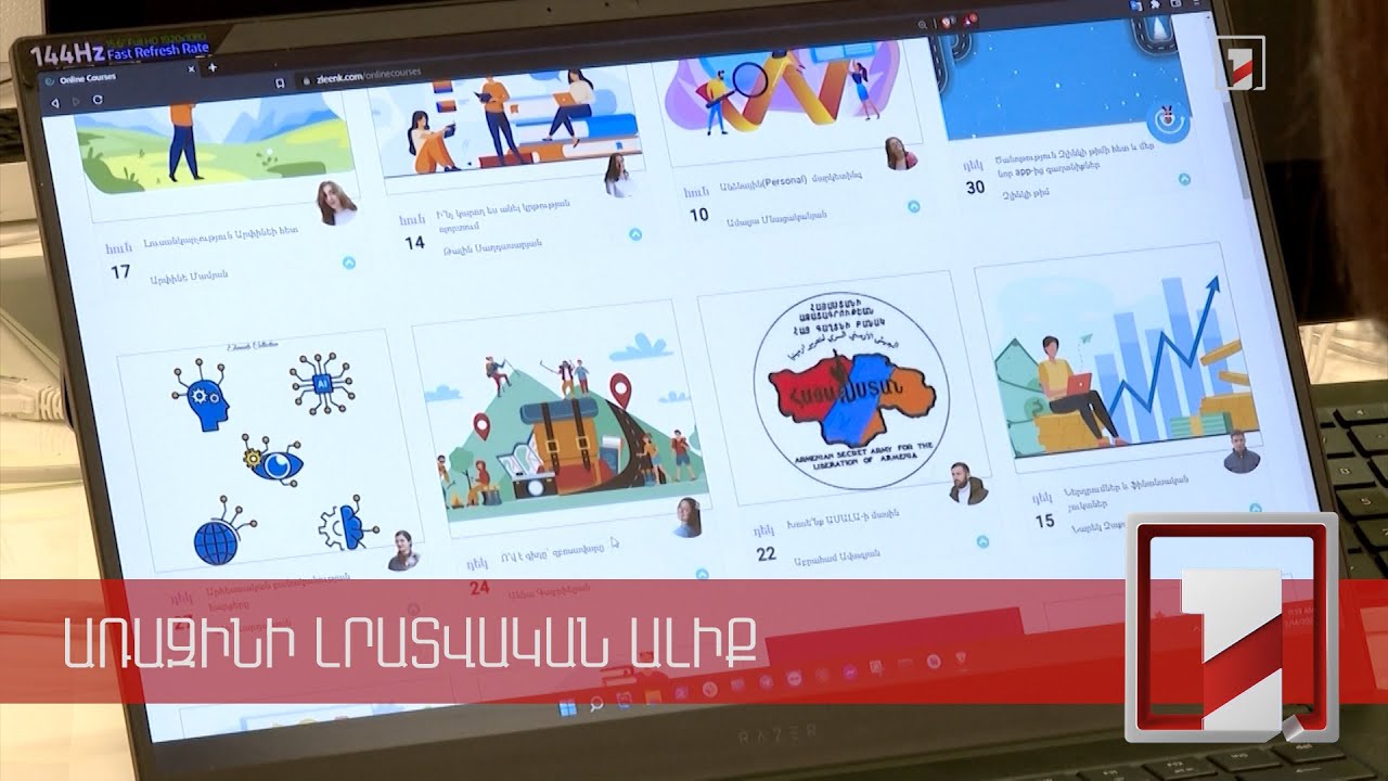 Ի՞նչ մասնագիտություն ընտրել. հավելված դպրոցականների համար