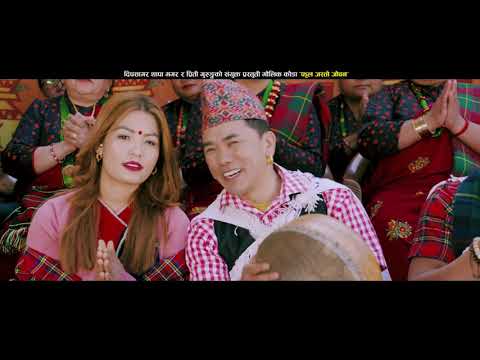 Fula Jasto Joban Kaurah Song