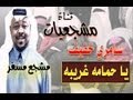أسرع سامري دواسر