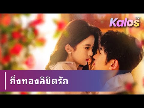 เธอหนีงานแล้วพบชายผู้มีอิทธิพล สงสัยว่าเขาปกปิดความลับชู้รักของพ่อ จึงตัดสินใจวางแผนเข้าใกล้