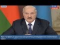 Лукашенко, ответ журналистам "Если я захочу я буду призидентом" Пресс ...