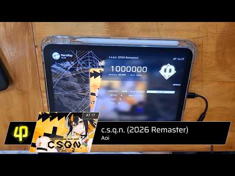 《Phira》c.s.q.n. (2026 Remaster)  [AT 17] | ALL PERFECT!!!
