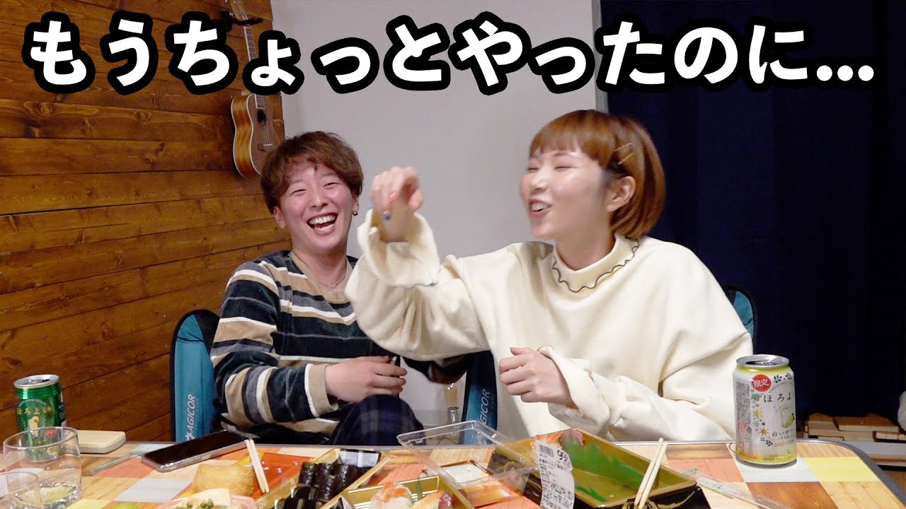 さすがにそのタイミングはあかんで！