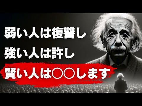 アインシュタインの相対性理論: あなたの人生の驚くべき 5 つの事柄にそれはあります