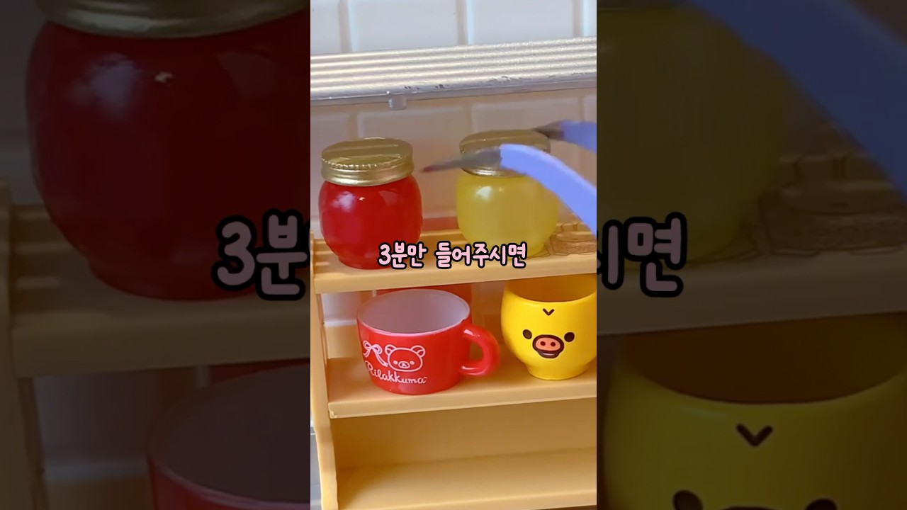 나도마니당해찌ㅋ