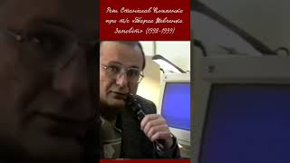 т/с «Тарас Шевченко. Заповіт»