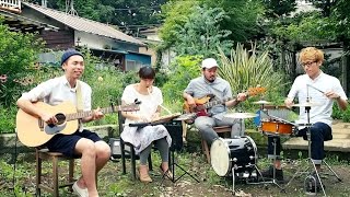 いつかきっと(ナオト・インティライミ)／山根かずきバンドのカバー