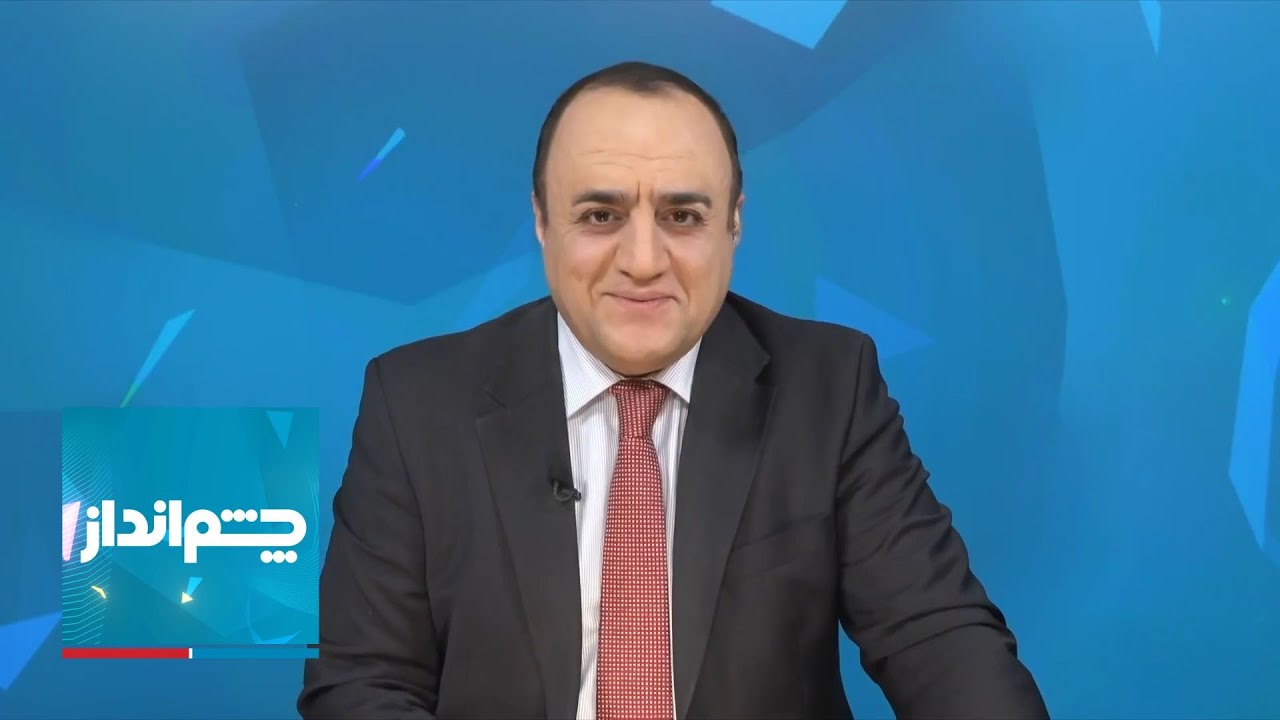 چشم‌انداز: کابوس ترامپ، سرگردانی حامیان حکومت و بن‌بست مذاکره در جمهوری اسلامی