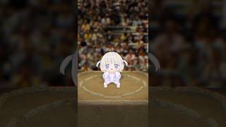 轟はじめ - みにばんちょーのお相撲さんごっこ【轟はじめ】#vtuber #shorts