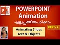 How to do animation in PowerPoint