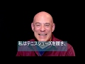 InPresence 0001, Becoming the Best Version of Yourself, Japanese Subtitles, with Jeffrey Mishlove