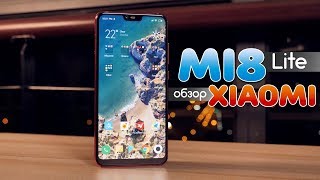 Xiaomi Mi 8 Lite 4/64GB Blue - відео 8