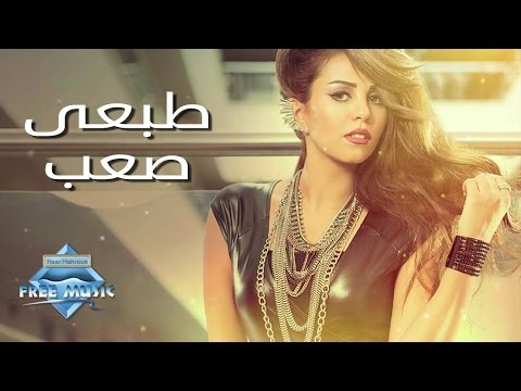 طبعى صعب سوما