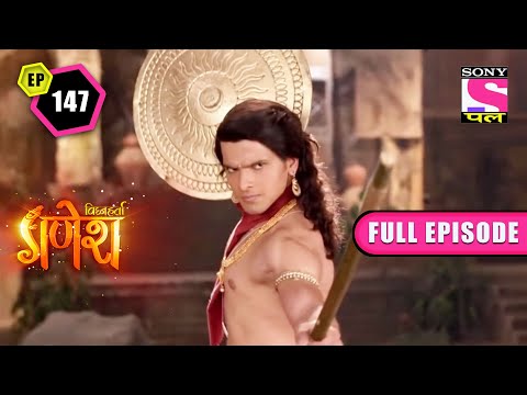 Kartikey's Training | Vighnaharta Ganesh - Ep 147 | Full Episode | 18 March 2022