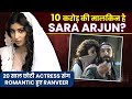 Who Is Sara Arjun Meet Ranveer Singh S Viral Dhurandhar Co Star