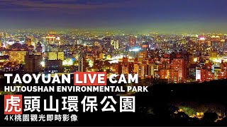 Hutoushan Environmental Park