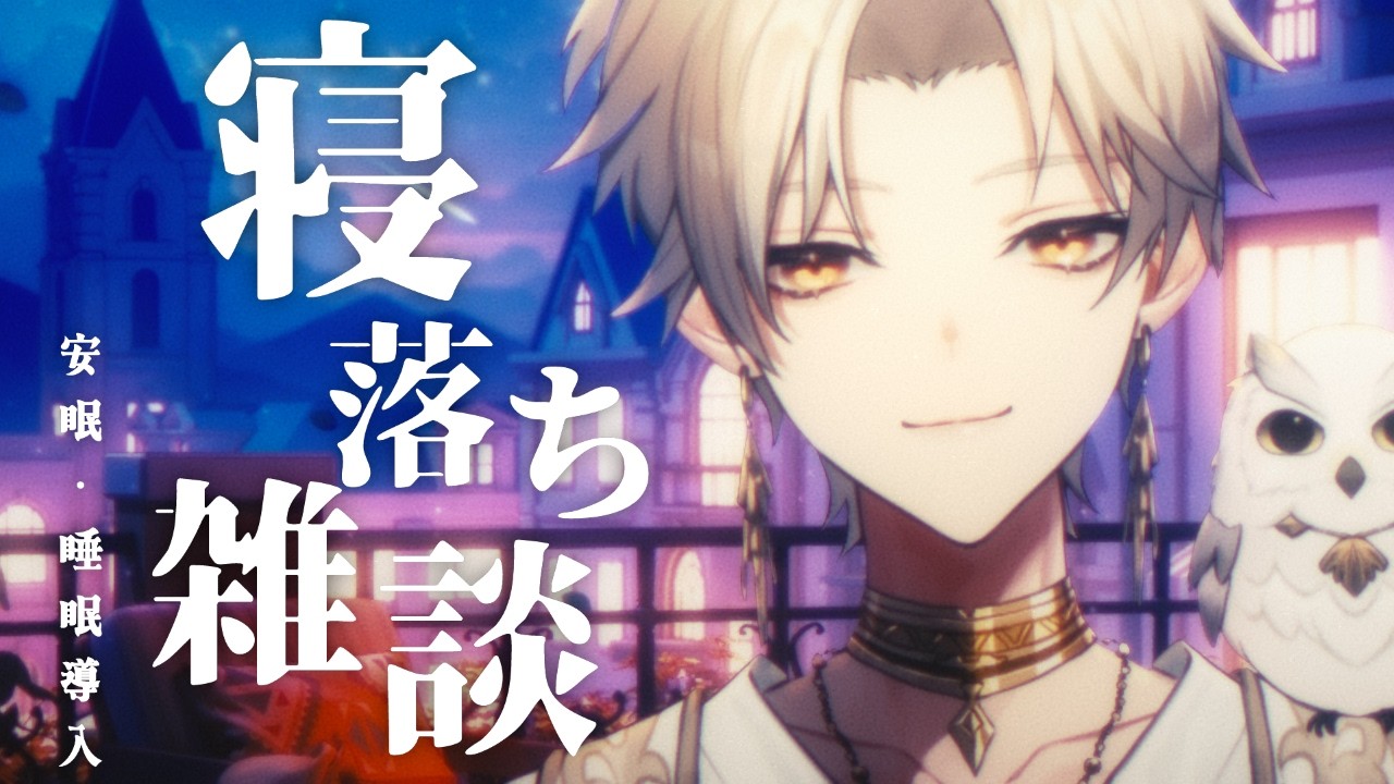 【雑談】なぜか木曜日も夜更かししちゃう魔人 #short #縦型配信 #寝落ち配信