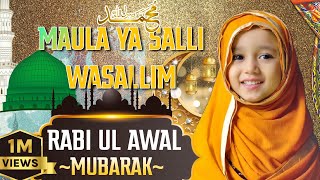 Download lagu Maula Ya Salli Wa Sallim - AYAT ALAM | Cute Baby Voice Beautiful Naat | New Naat mp3