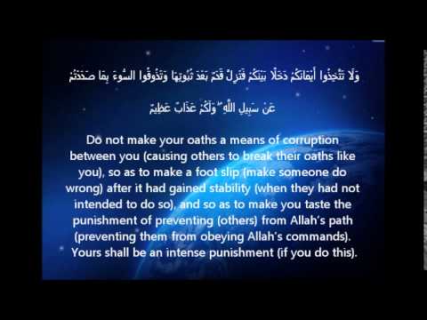 Surat Nahl - Ayats 90 - 100 - Hafiz Zahid