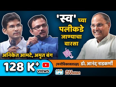 download lagu mp3 mp4 Abhay Bang Son, download lagu Abhay Bang Son gratis, unduh video klip Abhay Bang Son