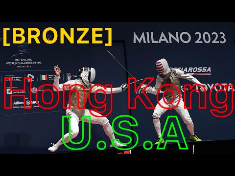 Milan 2023 WORLD CHAMPIONSHIPS | Hong Kong v USA | Men's Foil Fencing Team | 香港  v USA 劍擊花劍