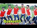 Caalaa Tolasaa - Bukkeetti - New Oromo music - 2014/2021 official video